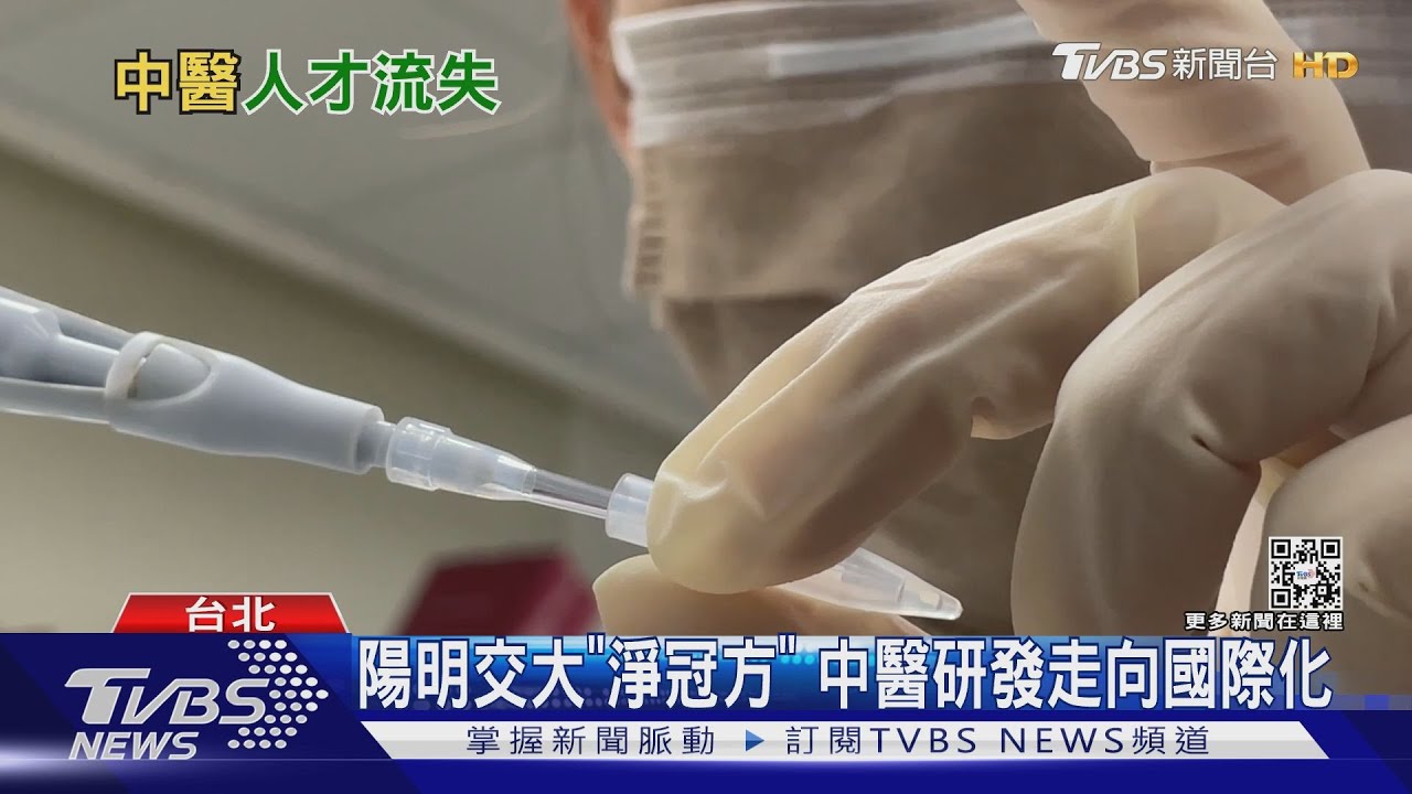 轉投西醫懷抱?雙修系學生8成到西醫執業 高階研發人力不足