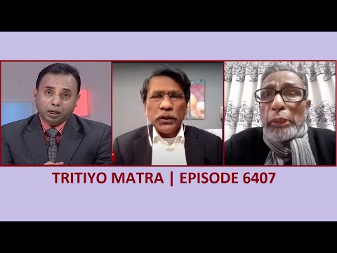 Tritiyo Matra Episode 6407 | Dr. Ali Riaz | M Hafizuddin Khan