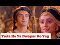 RadhaKrishn Treta Ho Ya Dwapar Ho Surya Raj Kamal