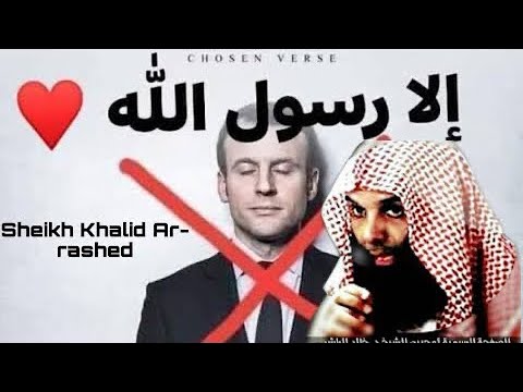 O’ nation of Muhammad ! |Sheikh Khaled Ar-Rashed | They abuse our Prophet (ﷺ) Worth watching😢