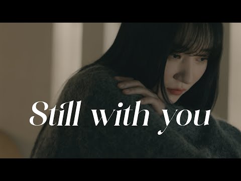 [Special Clip] Dreamcatcher(드림캐쳐) 수아 'Still With You' Cover © Dreamcatcher official