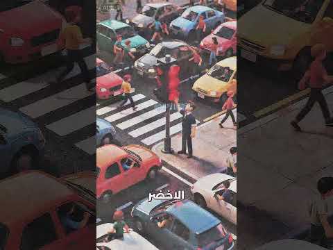 شاهدوا سبب تسرب اللون الأحمر ❤️