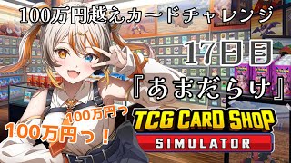 [閒聊] VEE Official 時間表 2025/01/01(水)