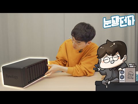 사무실에 들어갈 10Gbps NAS에다가 SSD로만 8TB를 채웠습니다