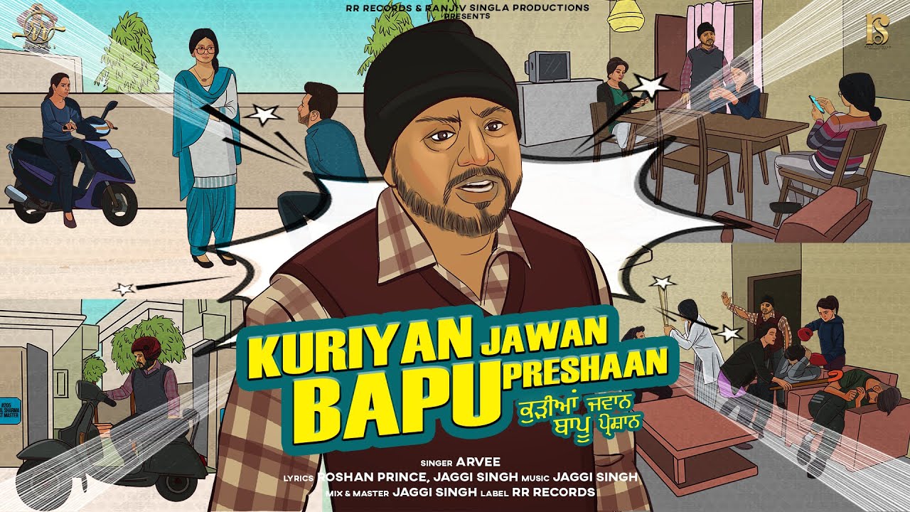 Kuriyan Jawan Bapu Preshaan (Title Track) Lyrics | Kuriyan Jawan Bapu Preshaan | Arvee