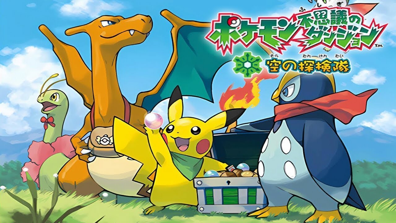 ポケモン不思議のダンジョン空の探検隊実況プレイ