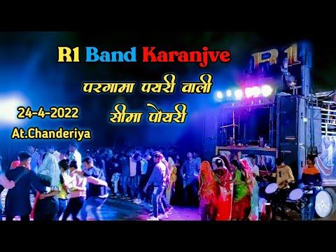24-4-2022 परगामा🤩 पयरी🥵 वाली😱 सीमा🥀 पोयरी💞 R1 Band Karanjve At.Chanderiya