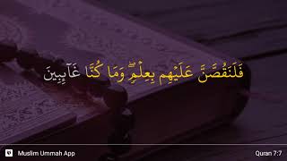 Download lagu Al-A'raf ayat 7 mp3