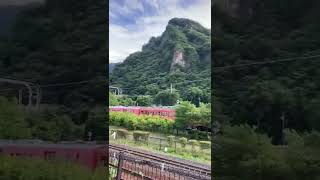 グンマー帝国の秘境