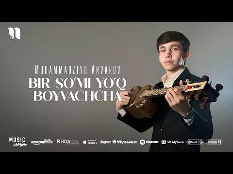Muhammadziyo Anvarov - Bir so'mi yo'q boyvachcha (audio 2025)