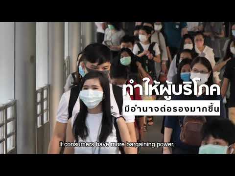 ภาพประกอบ วีดิทัศน์