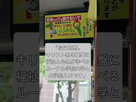 道案内（武蔵境駅～バスに乗るまで）#shorts