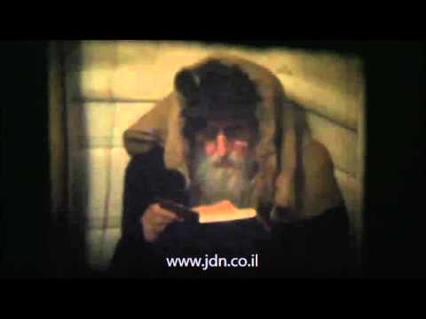 Rare Footage of The Ribnitz Rebbe On Tisha B"av 5738