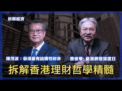 渾