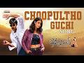Idiot Choopultho Guchi Song Ravi Teja Rakshita I Chakri Shankar Mahadevan Puri Jagannadh