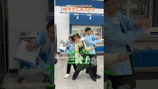 『#時すでにおスシ!?』#永作博美 #杏花 #平井まさあき 🍣"スーパー三銃士"!?🍀😂