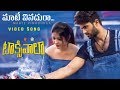 Maate Vinadhuga Video Song Taxiwaala Vijay Deverakonda Priyanka Jawalkar