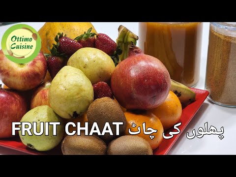 FRUIT CHAT RECIPE BY OTTIMO CUISINE. #ottimocuisine #ramadanspecial #recipe