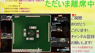 タピオカ飲みながらFFやる【FF14】