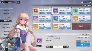 【幻塔/PSAsia】新キャラ作ったのでコア水晶乱獲していきます！