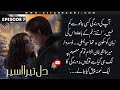 Meer Jahangir Khan Haya Special Most Romantic Novel Forced Marriage Episode 7 Kitab Nagri