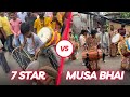 7 STAR Vs MUSA BHAI Katwa Kartik Lorai 2023 Danka Competition Kolkata Dhol Tasha Competition