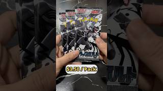 Brewek Pokemon Black Bolt SV11B #collectiblecards #tcg #pokemoncards #pokemontcg #shorts #pokemon