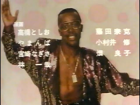 Obocchama-kun Chama-sama Yoshitake Tanaka