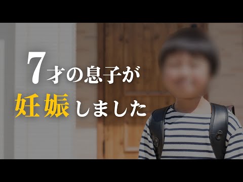 7歳になると洗練される