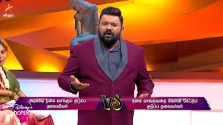 Neeya Naana - Vijay TV Show