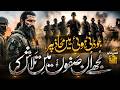 Superhit Notivational Nasheed Jo Dati Huwi Hain Mahaz Per Anas Nazeer Faris Club 2026
