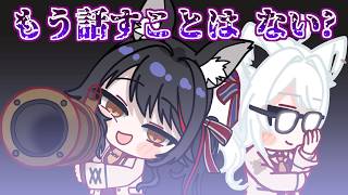 【手描き】みこスバにロケットランチャーをぶっ放す大神ミオ【大空スバル/さくらみこ/大神ミオ/白上フブキ/ホロライブ/ホロライブ 切り抜き/hololive】