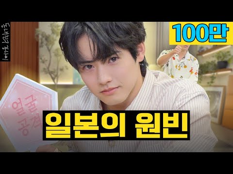 366일 잘생긴 아카소 에이지 & 10년 전에 잘생겼던 강나미🤴두 미남들(?)의 만남