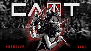 СЛОТ — Хаос (DVD #RedLive)
