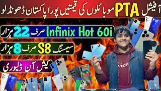 Download lagu Samsung Note Note 10plus s8plus 20Ultra Tecno Spark 20c Infinix Hot 60i 40i Redmi A3s  mp3