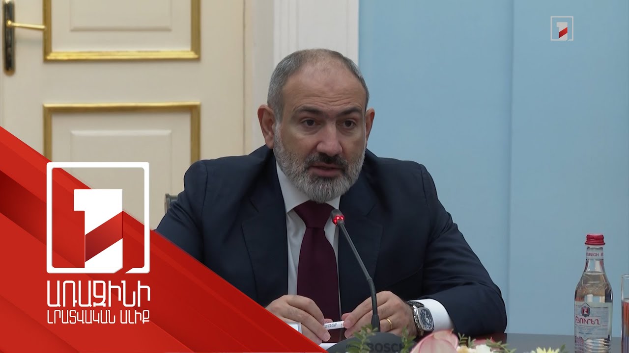 Никол Пашинян с главами делегаций–участников заседания ЕМПС был принят президентом Армении