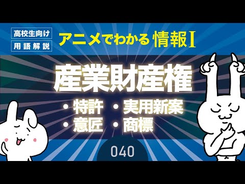 インターネット上の文学的および芸術的財産の刑事保護に関する法律 - 定義