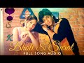 Sawan Ka Pehla Badal Uska Kajal Ban Jaaye Shahrukh Khan Karishma Kapoor Old Savan Special Song Viral