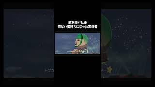 背中押しただけ「トモダチコレクション　わくわく生活」#ゲーム #ゲーム実況 #ゲーム実況者　音源の曲名(間違ってたら申し訳ございません) Unwelcome School