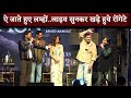 Jaate Hue Lamhon BORDER 2 Live Sing By Vishal Mishra And Roop Kumar Rathod With Suniel Shetty Ahaan