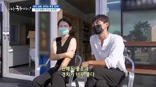 [162회_2부] '진도 남매' 우리는 최강 농부