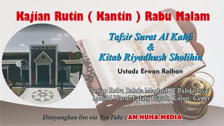 Fikih Sholat Berjamaah | Kantin An Nuha TV | Ustadz Erwan Raihan