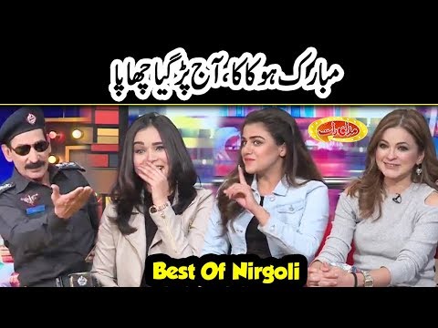 Best Of Nirgoli | Mazaaq Raat | Dunya News