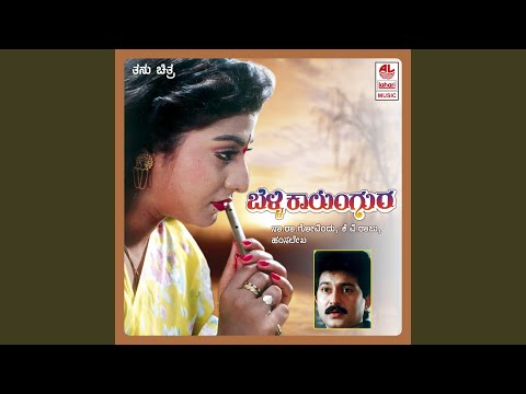 Kelisade Kallukallinali