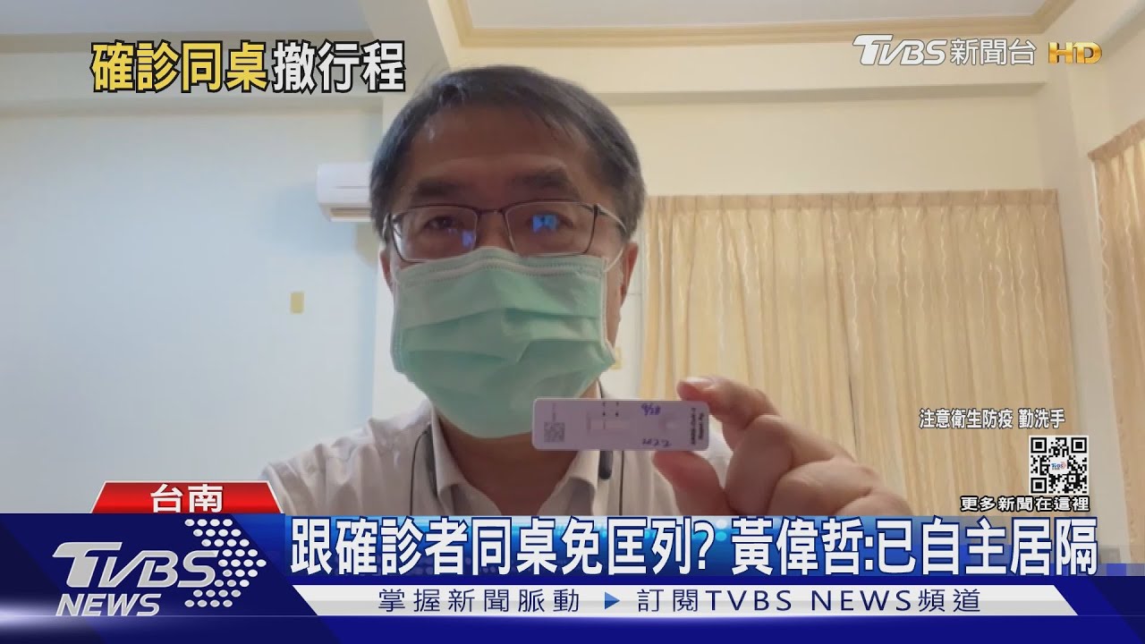 跟確診者同桌黃偉哲居隔 謝龍介諷愛跑攤也被爆脫罩敬酒