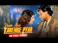 Hum Aise Karenge Pyar Ki Duniya Yaad Kare Ajay Devgan Twinkle Udit Narayan Sadhana Sargam