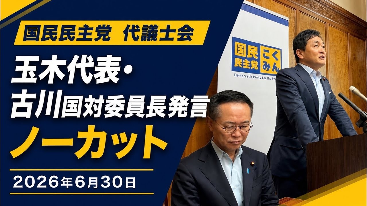 YouTubeサムネイル