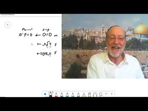 Hebrew in 2 Mins or Less   Lesson 20