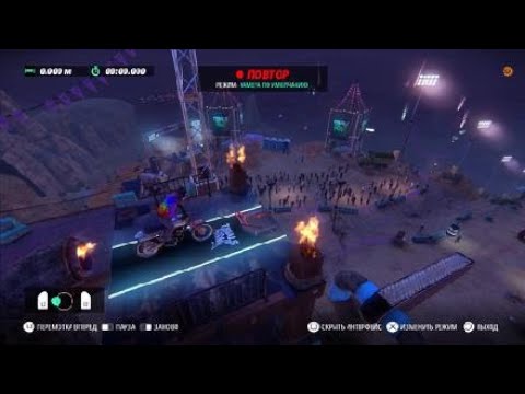 Trials Rising(TM) - Прыжки на бомбах