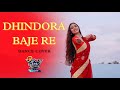 Dhindhora Baje Re | Dance Cover |  Rocky Aur Rani Kii Prem Kahaani | Fire Dancer Sudipta